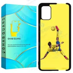 کاور قاب گارد طرح رونالدو مدل GCHPA51 مناسب برای گوشی موبایل سامسونگ Galaxy A51 4G / A51 5G