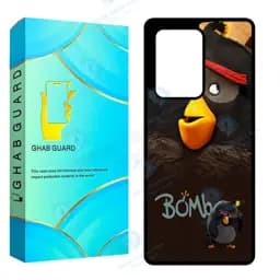 کاور قاب گارد مدل Chaps20u مناسب برای گوشی موبایل سامسونگ Galaxy S20 Ultra 5G