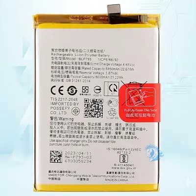 باتری ریلمی Realme Narzo 50A / RMX3430 BLP793 - تصویر محصول