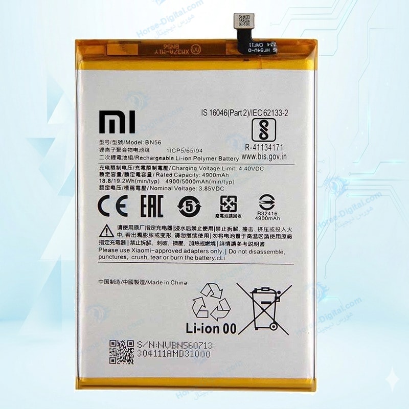 باتری شیائومی Xiaomi Poco M2 Pro BN56 خرید