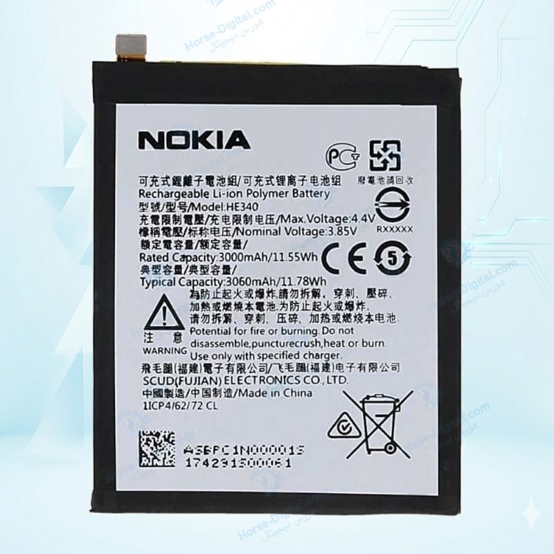 باتری نوکیا Nokia 7 HE340 خرید