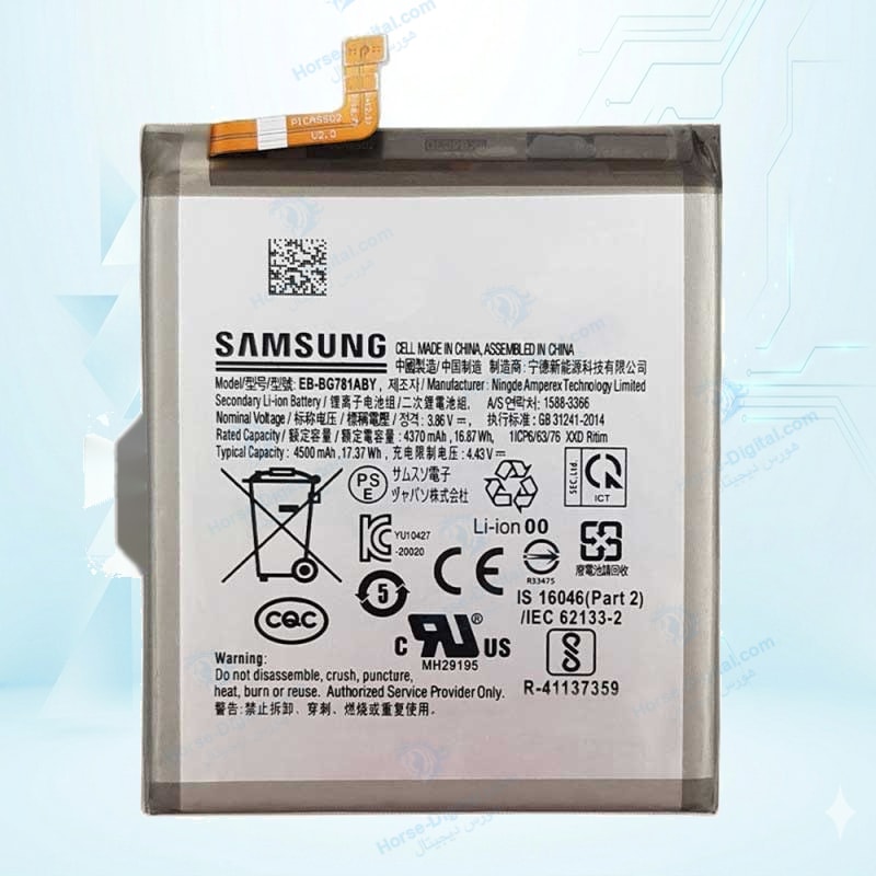باتری سامسونگ Samsung Galaxy A52 / A525 / A526 خرید