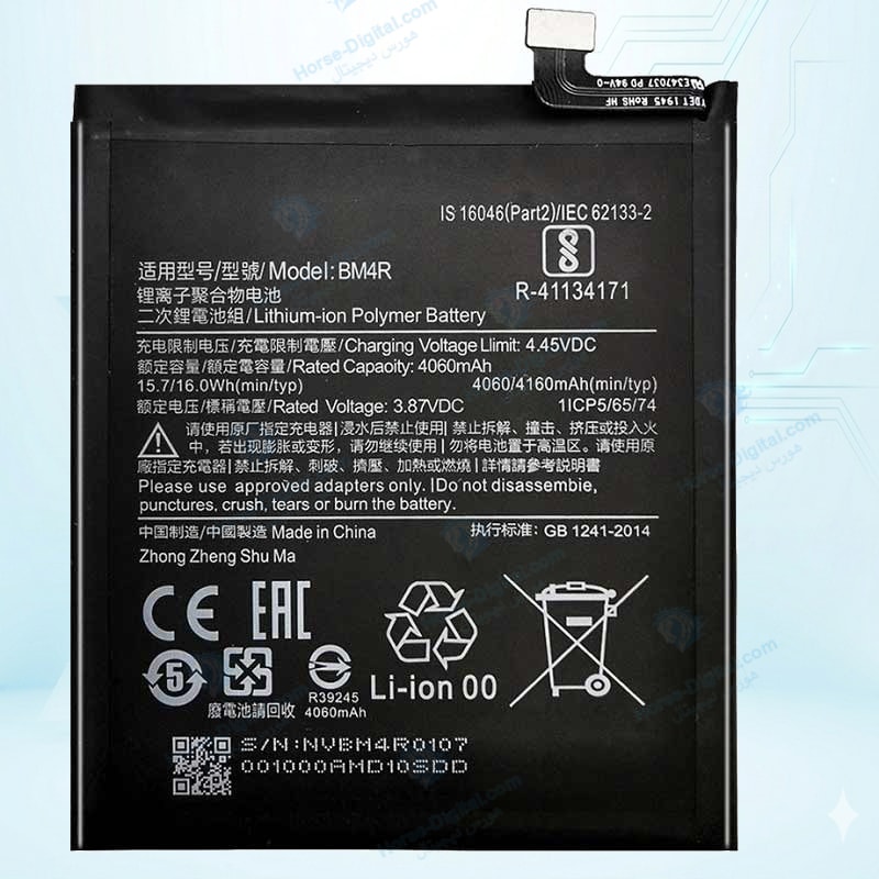 باتری شیائومی Xiaomi Mi 10 Lite 5G Bm4r خرید