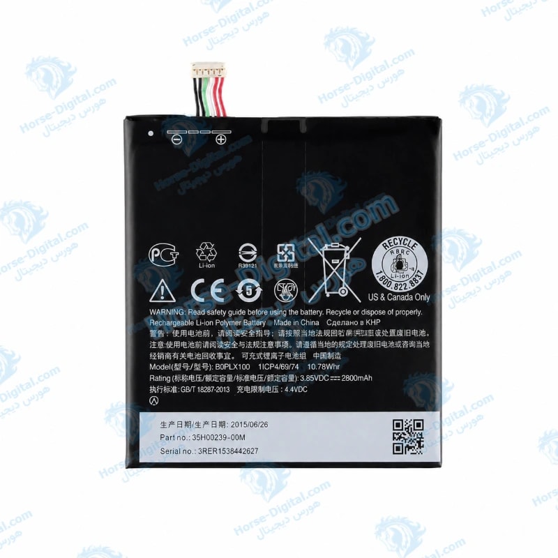 باتری اچ تی سی Htc One E9 Plus BOPJX100 خرید