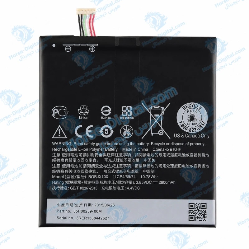 باتری اچ تی سی Htc One E9 BOPJX100 خرید