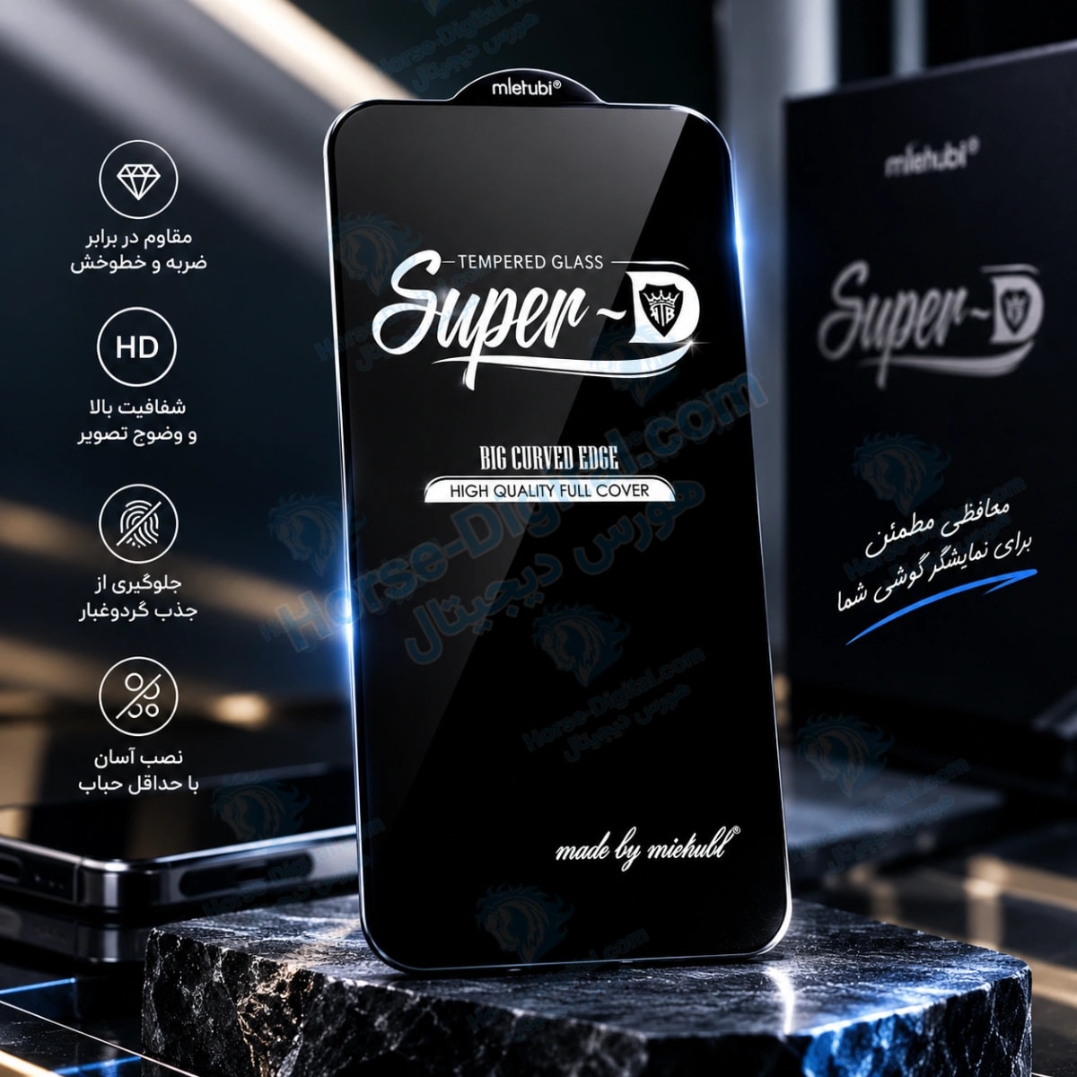 گلس سوپردی Super_D خرید