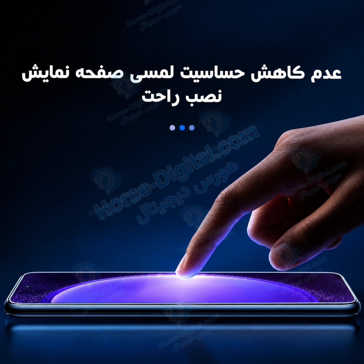 محافظ صفحه نانو هیدروژلی Anti Blue گوشی S25 Ultra خرید