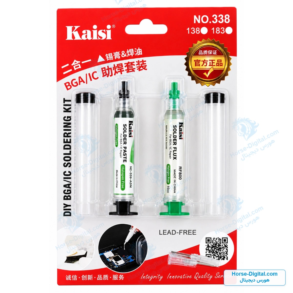 خمیر قلع و خمیر فلکس سرنگی 2 عددی Kaisi مدل No.338 183°C خرید