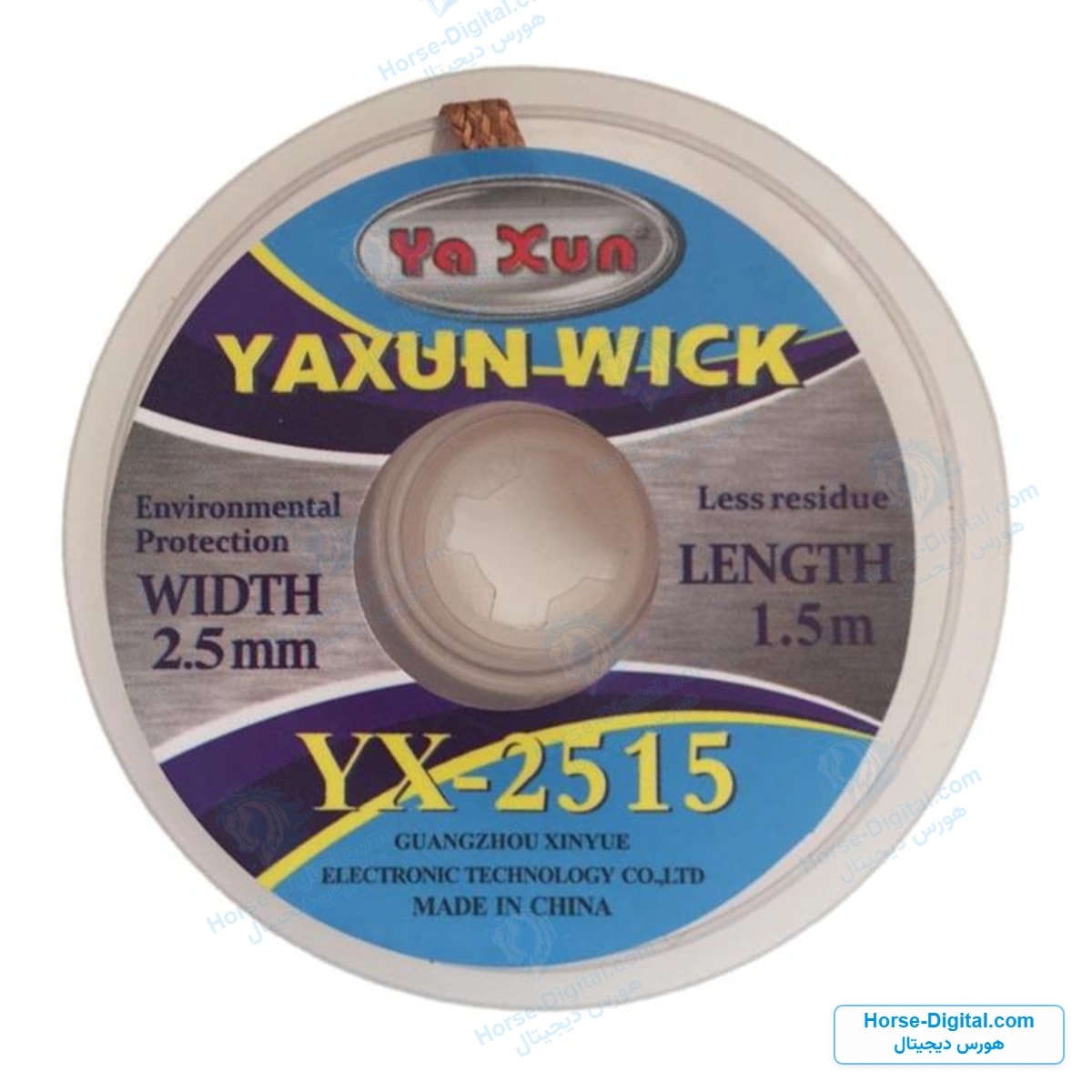 سیم قلع کش یاکسون مدل Yaxun Yx-2515 خرید
