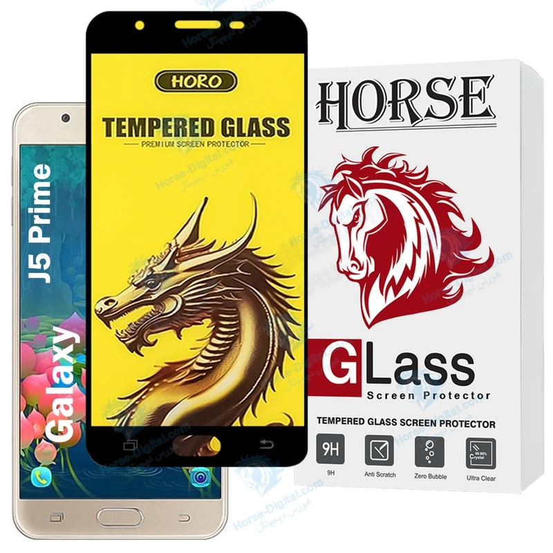 محافظ صفحه نمایش هورس مدل FHGH20 مناسب برای گوشی موبایل سامسونگ Galaxy J5 Prime خرید