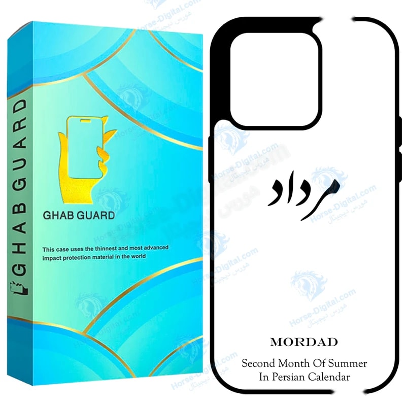 کاور قاب گارد طرح مرداد مدل Gchp12pm مناسب برای گوشی موبایل اپل iPhone 12 Pro Max خرید
