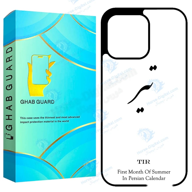 کاور قاب گارد طرح تیر مدل Gchp13p مناسب برای گوشی موبایل اپل iPhone 13 Pro خرید