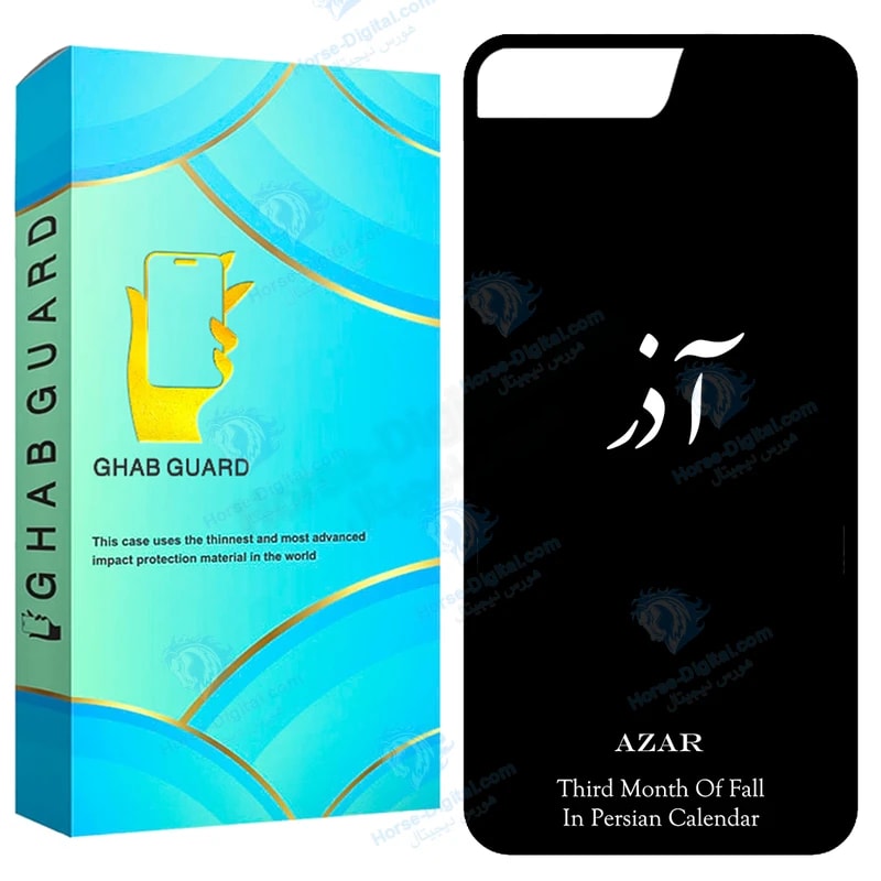 کاور قاب گارد طرح آذر مدل Gchp7p مناسب برای گوشی موبایل اپل iPhone 7 Plus / 8 Plus خرید