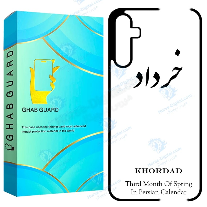 کاور قاب گارد طرح خرداد مدل GCHPA35 مناسب برای گوشی موبایل سامسونگ Galaxy A35 5G خرید