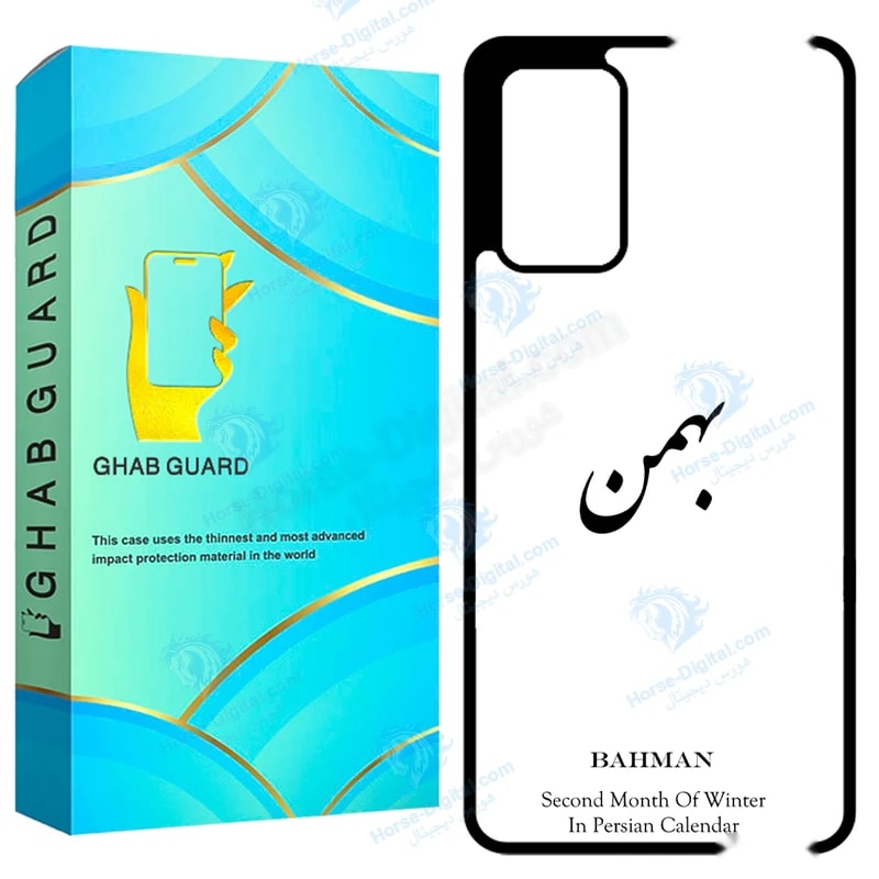 کاور قاب گارد طرح بهمن مدل GCHPA72 مناسب برای گوشی موبایل سامسونگ Galaxy A72 4G خرید