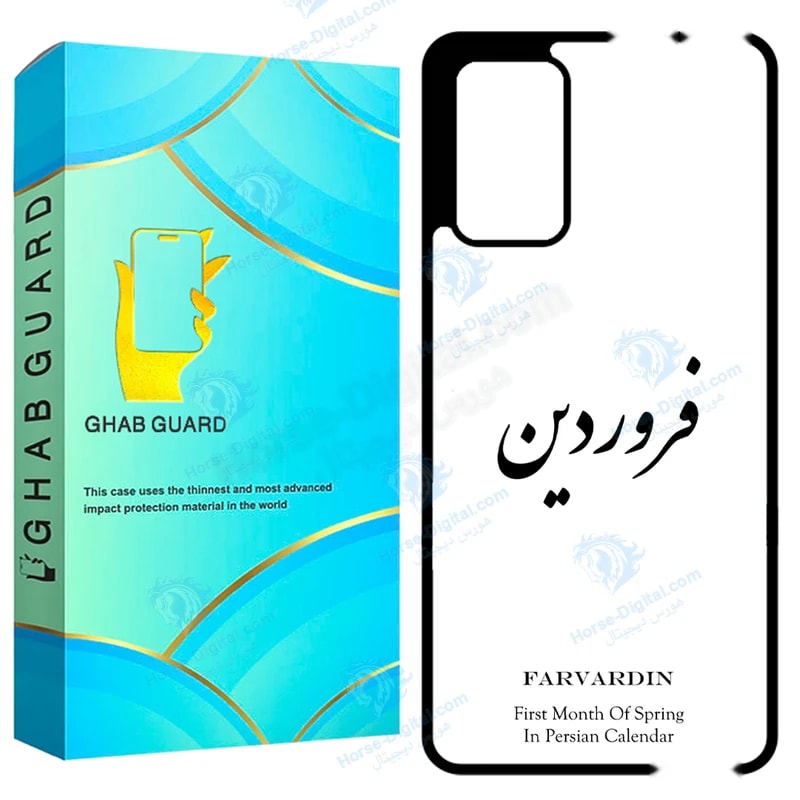 کاور قاب گارد طرح فروردین مدل GCHPA72 مناسب برای گوشی موبایل سامسونگ Galaxy A72 4G خرید