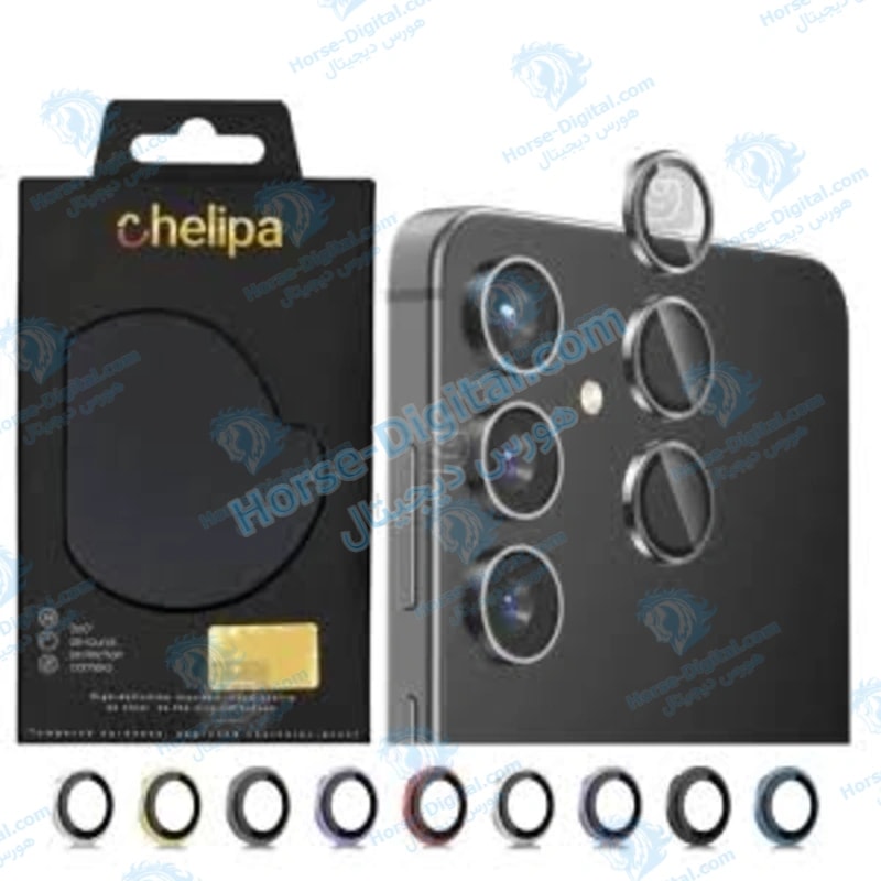 محافظ لنز رینگی گوشی سامسونگ S24 Fe برند Chelipa همراه با ابزار نصب خرید