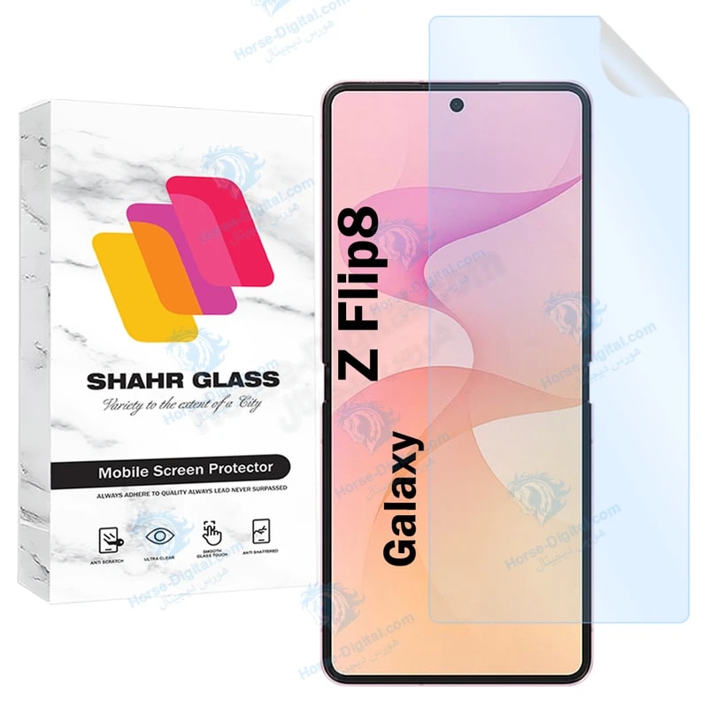 محافظ صفحه نمایش شهر گلس مدل SFNMB20 مناسب برای گوشی موبایل سامسونگ Galaxy Z Flip8 خرید