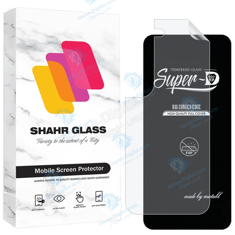محافظ صفحه نمایش شهر گلس مدل Suns مناسب برای گوشی موبایل سامسونگ Galaxy S22 Plus 5G به همراه محافظ پشت گوشی خرید