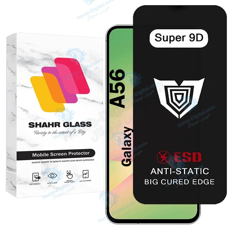 محافظ صفحه نمایش شهر گلس مدل Sup9db مناسب برای گوشی موبایل سامسونگ Galaxy A56 خرید