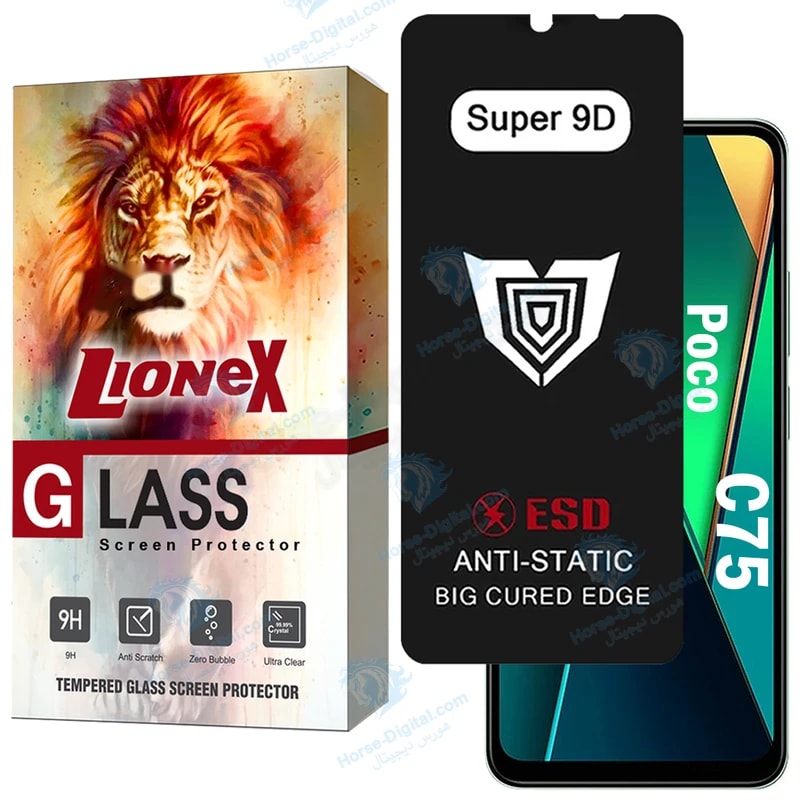 محافظ صفحه نمایش لایونکس مدل Sup9dbl مناسب برای گوشی موبایل شیائومی Poco C75 5G خرید
