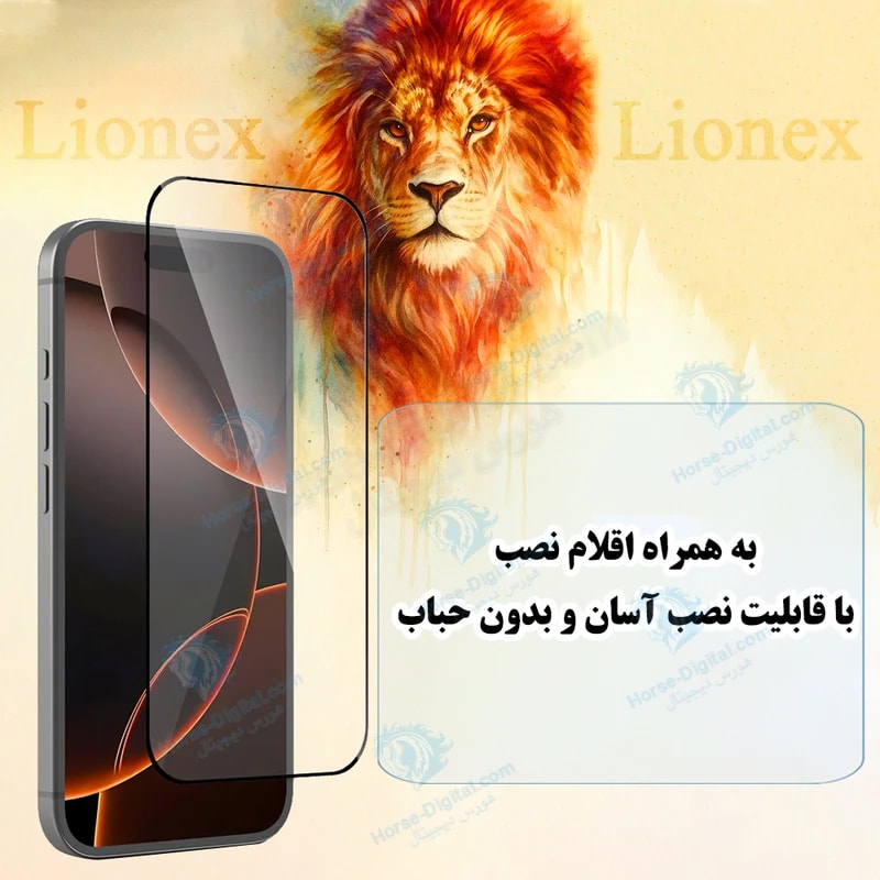 محافظ صفحه نمایش لایونکس مدل Sup9dbl مناسب برای گوشی موبایل شیائومی Poco F3 خرید