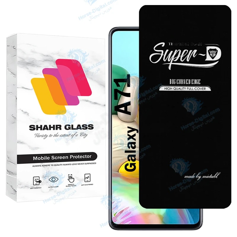 محافظ صفحه نمایش شهر گلس مدل Superdnsh مناسب برای گوشی موبایل سامسونگ Galaxy A71 5G خرید