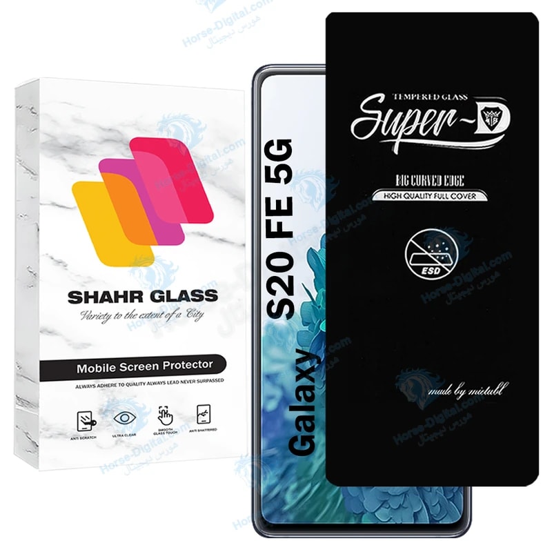 محافظ صفحه نمایش شهر گلس مدل Superdnsh مناسب برای گوشی موبایل سامسونگ Galaxy S20 Fe 5G خرید