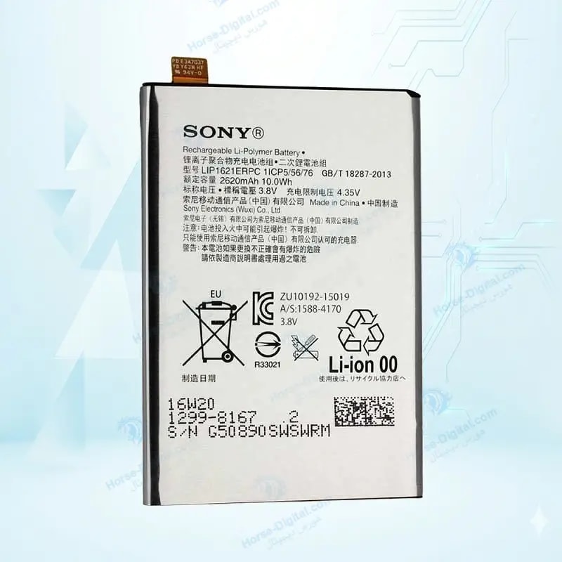 باتری سونی Sony Xperia X Lip1621erpc خرید