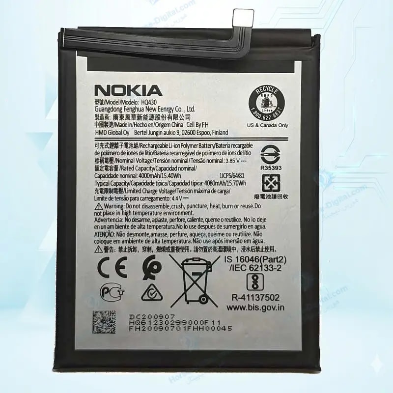 باتری نوکیا Nokia 5.4 HQ430 خرید