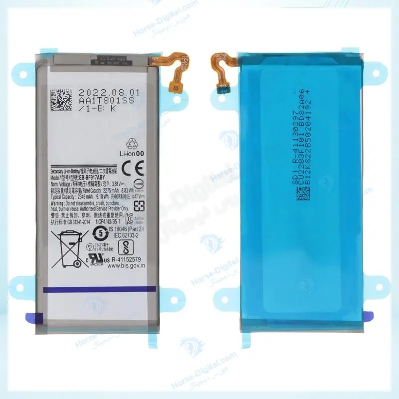 باتری سامسونگ Samsung Galaxy Z Fold2 5G / F916 Eb-Bf917aby خرید
