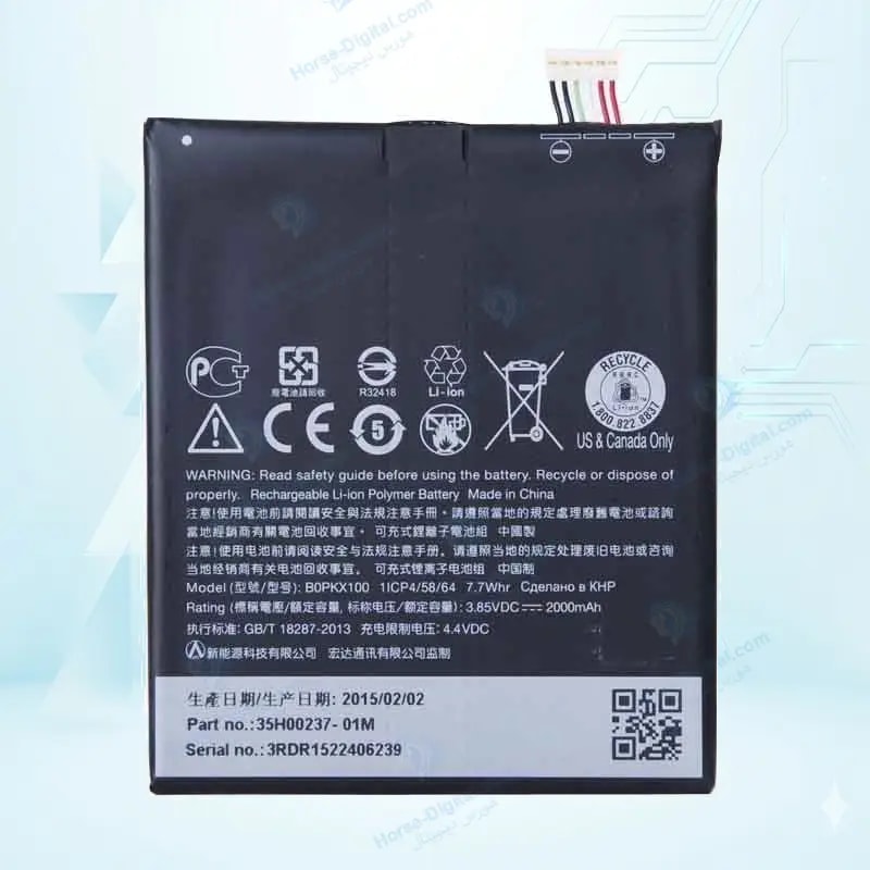 باتری اچ تی سی Htc Desire 626 B0pkx100 خرید