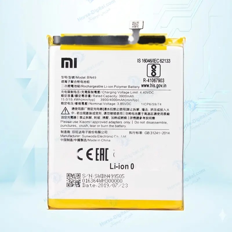 باتری شیائومی Xiaomi Redmi 7A BN49 خرید