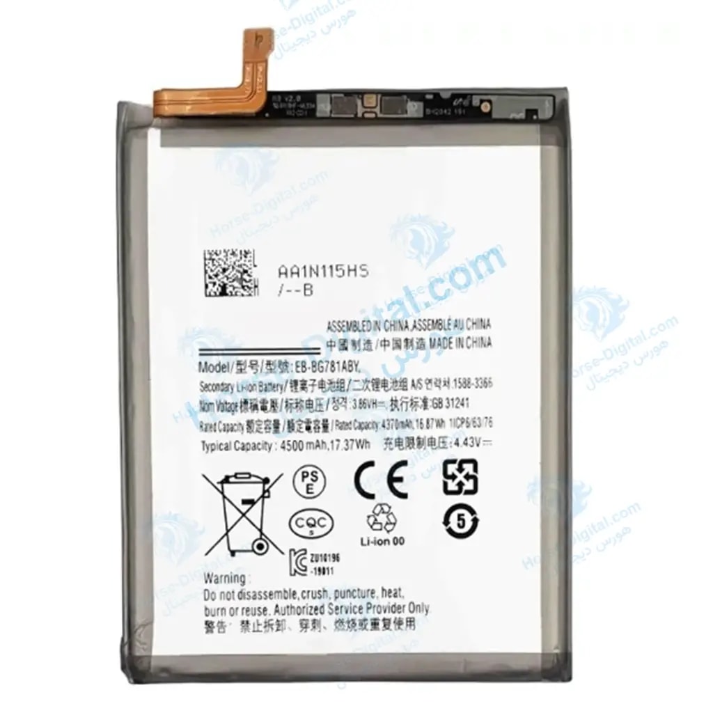 باتری اصلی گوشی Samsung Galaxy S20 Fe مدل Eb-Bg781aby خرید