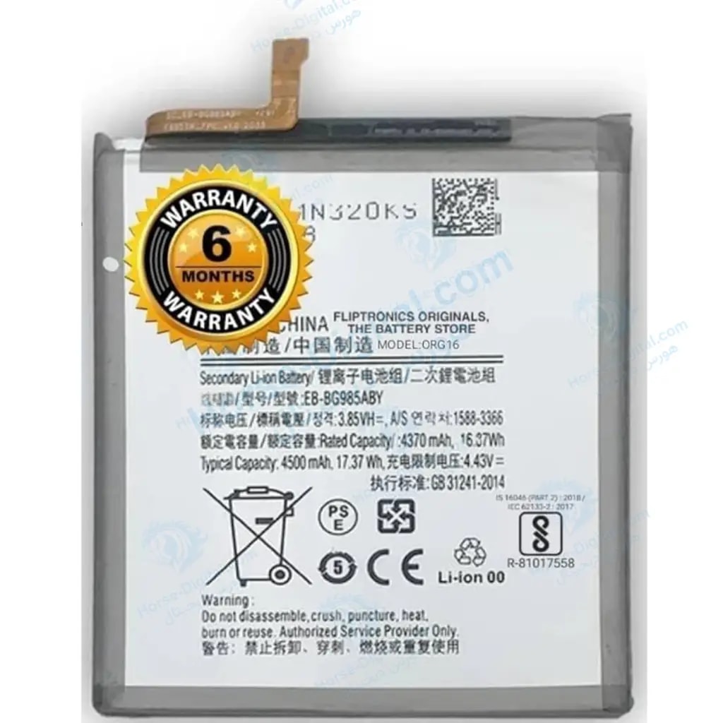باتری اصلی گوشی Samsung Galaxy S20 Plus مدل Eb-Bg985aby خرید