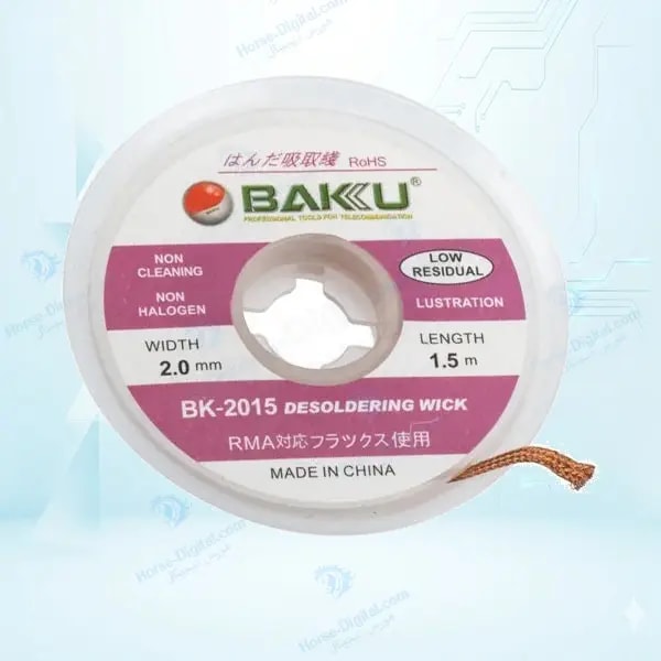 سیم قلع کش باکو Baku Bk-2015 خرید