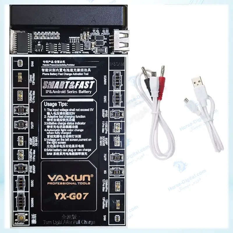 کیت تست، شارژ و شوک باتری یاکسون مدل Yaxun Yx-G07 خرید