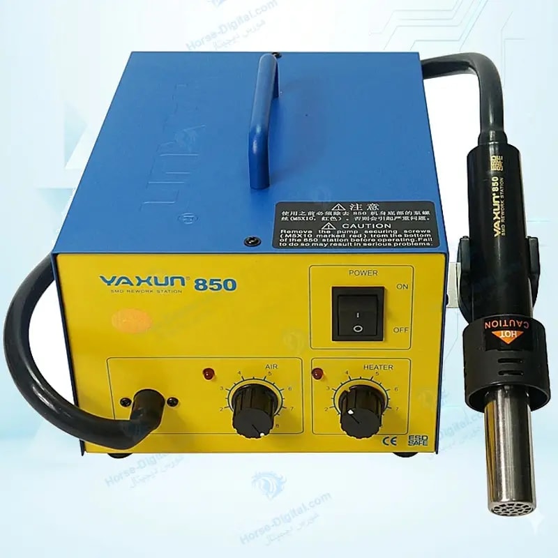 دستگاه هیتر یاکسون مدل Yaxun Yx-850 خرید
