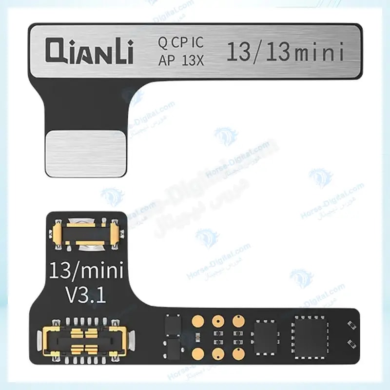 فلت پروگرمر باتری آیفون کیانلی QiANLi iPhone 13 / iPhone 13 mini خرید