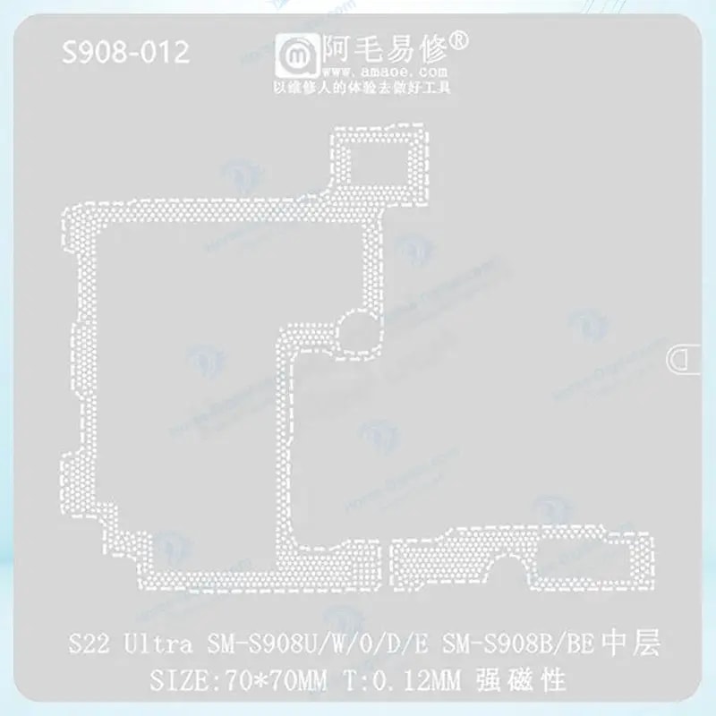 شابلون طبقات سامسونگ مدل Amaoe S908-012 Samsung Galaxy S22 Ultra 5G / S908 خرید