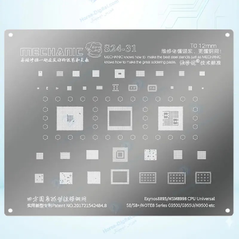 شابلون مکانیک سی پی یو Mechanic S24-31 Qualcomm / Exynos Cpu خرید