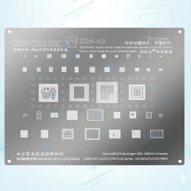 شابلون مکانیک سی پی یو Mechanic S24-40 Exynos / Qualcomm Cpu خرید