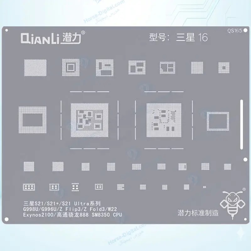 شابلون کیانلی سامسونگ QiANLi QS165 Qualcomm / Exynos خرید