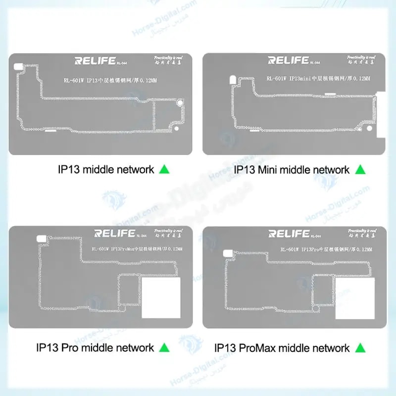 شابلون طبقات آیفون سری 13 ریلایف مدل Relife Rl-601W خرید