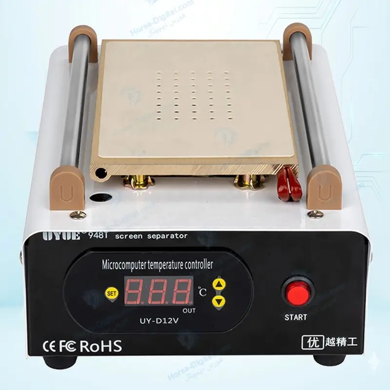 دستگاه سپراتور Uyue مدل 948T خرید