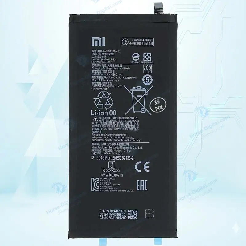 باتری شیائومی Xiaomi Pad 5 / Xiaomi Pad 5 Pro Bn4e خرید