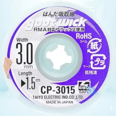 سیم قلع کش گوت ویک مدل Goot Wick Cp-3015 خرید