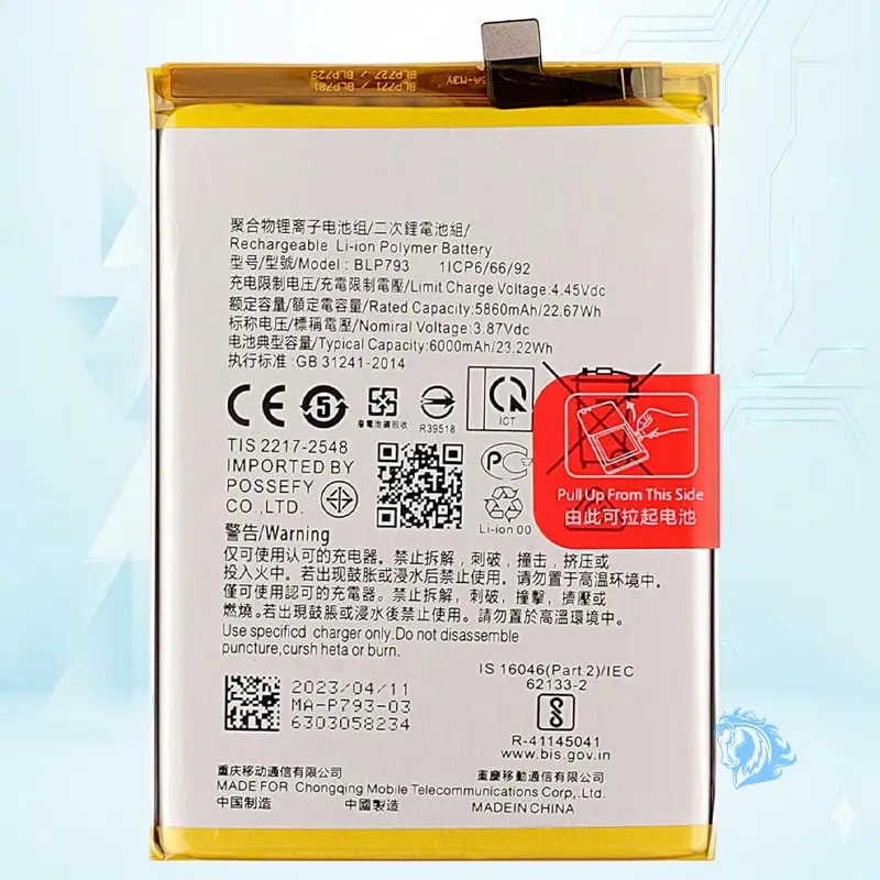 باتری ریلمی Realme Narzo 50A / RMX3430 BLP793 خرید