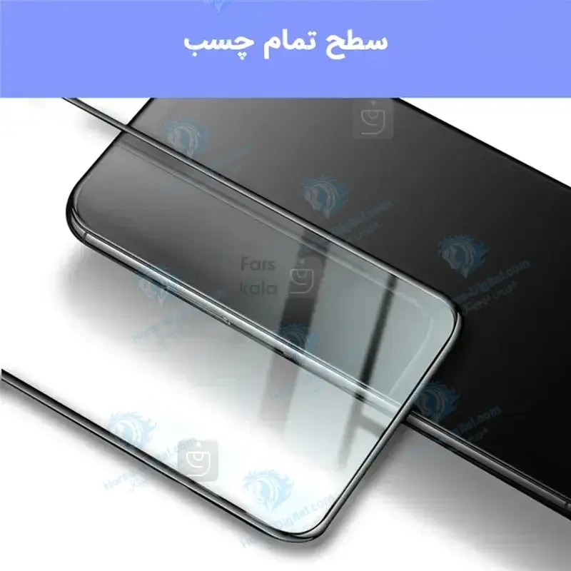 گلس تمام صفحه سامسونگ S25 Fe خرید