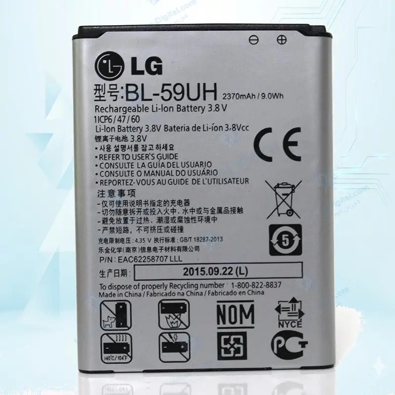 باتری ال جی Lg G2 mini D618 Bl-59UH خرید